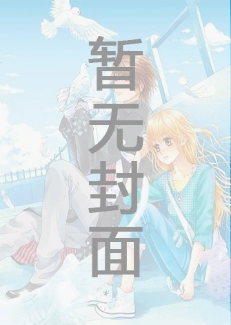 异间
